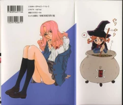 Page 2 of Koganeiro Butai 4