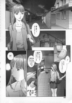 Page 60 of Koganeiro Butai 4