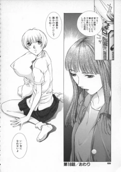 Page 72 of Koganeiro Butai 4