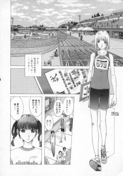 Page 94 of Koganeiro Butai 4