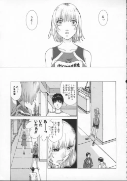 Page 95 of Koganeiro Butai 4