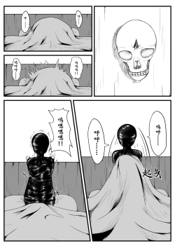 Page 1 of Crimson Witch 4