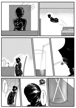 Page 2 of Crimson Witch 4