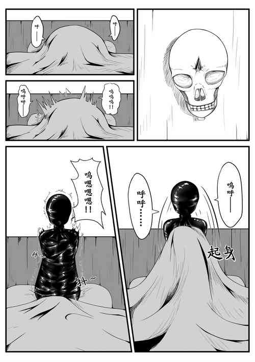 Download Crimson Witch 4