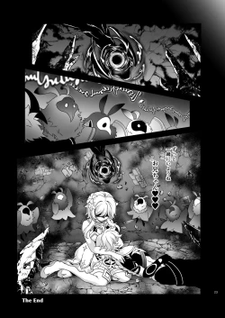 Page 24 of Yume Hate no Ihoujin