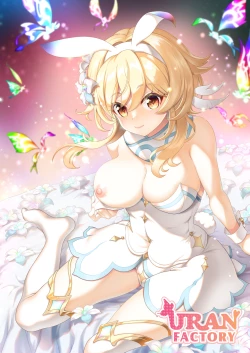 Page 29 of Yume Hate no Ihoujin