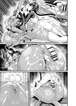 Page 9 of Ibuki Ddouji Yamatotakeru O Sansuke Ni Suru