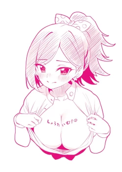 Page 162 of Showtime! ~Minami Onee-san Datte H Shitai 1