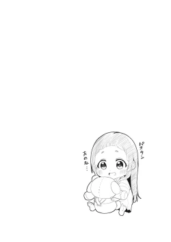 Page 54 of Showtime! ~Minami Onee-san Datte H Shitai 1