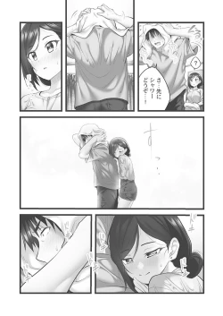 Page 63 of Showtime! ~Minami Onee-san Datte H Shitai 1