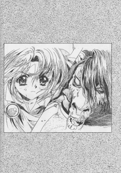 Page 52 of Sakura Ame #04 Semi Final