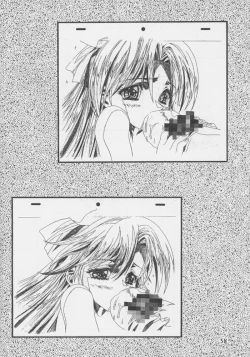 Page 56 of Sakura Ame #04 Semi Final