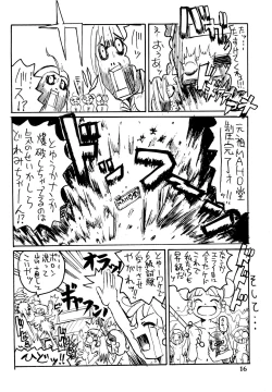 Page 16 of Happy Lucky Magicalday