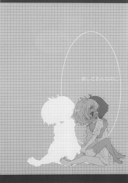 Page 24 of Ashita Onnanoko