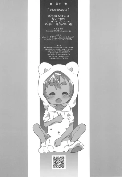 Page 30 of Ashita Onnanoko