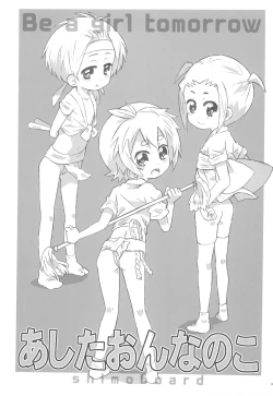 Page 3 of Ashita Onnanoko