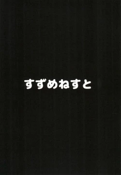 Page 20 of Machi no Neko ga Komatteita no de Sukutte Ageta