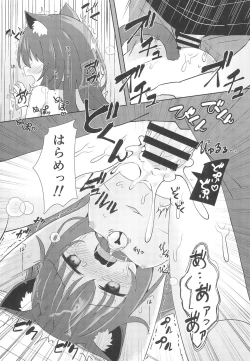 Page 9 of Machi no Neko ga Komatteita no de Sukutte Ageta