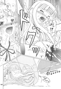 Page 10 of Evangeline the virgin