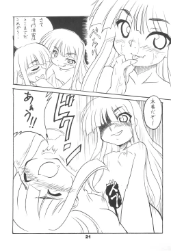 Page 21 of Evangeline the virgin