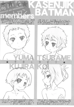 Page 6 of Kasenjiki Batman