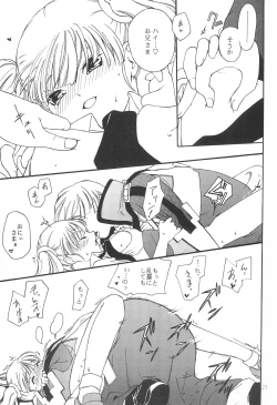 Page 21 of Sweets home