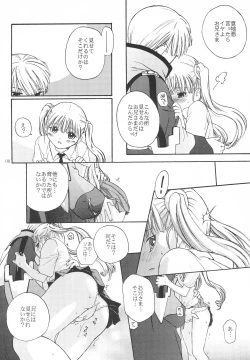 Page 8 of Sweets home