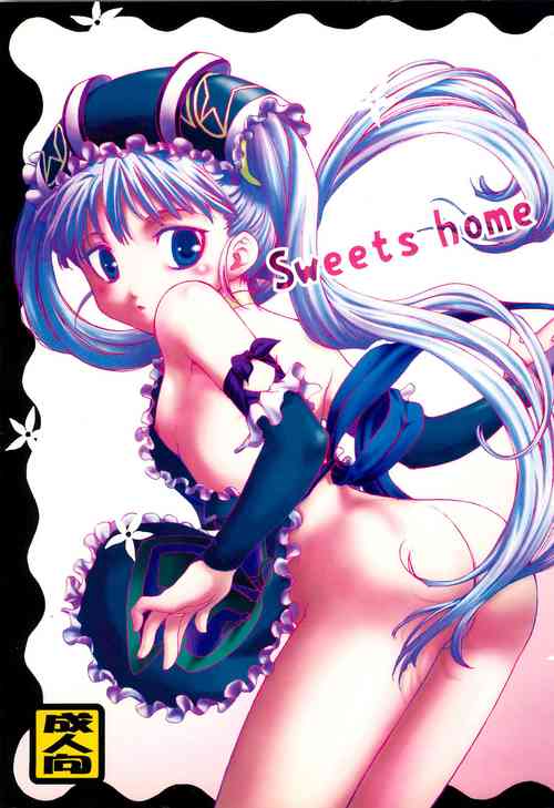 Download Sweets home