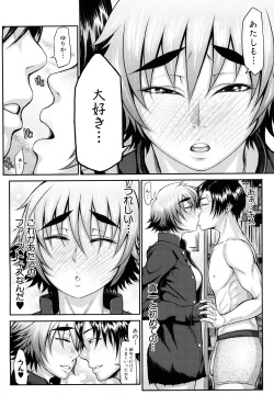 Page 128 of Bloomers Mania