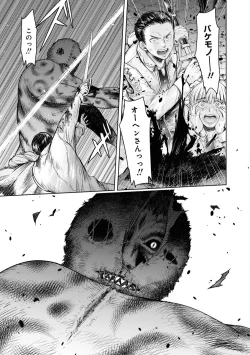 Page 27 of Nageki no Alicia - Sorrow of Alicia Bunsatsuban: 6