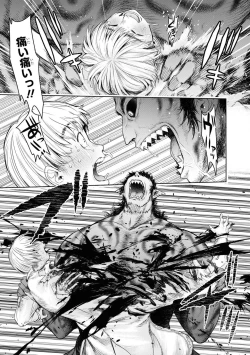 Page 29 of Nageki no Alicia - Sorrow of Alicia Bunsatsuban: 6