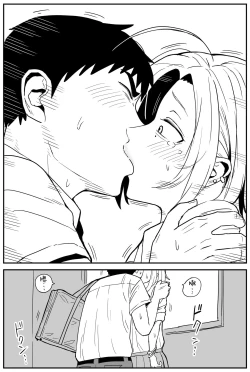 Page 165 of Gal JK Ero Manga Ch.1-27