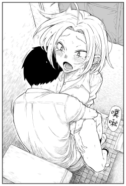 Page 182 of Gal JK Ero Manga Ch.1-27