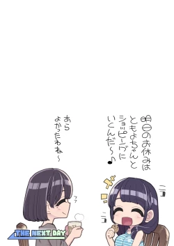 Page 102 of Mahou Shoujo Yuusha-chan Soushuuhen