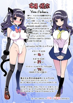 Page 14 of Mahou Shoujo Yuusha-chan Soushuuhen