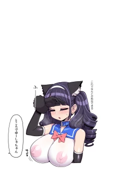 Page 189 of Mahou Shoujo Yuusha-chan Soushuuhen