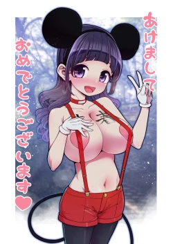 Page 208 of Mahou Shoujo Yuusha-chan Soushuuhen