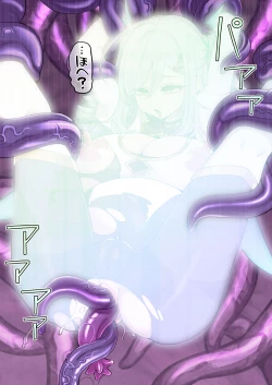 Page 229 of Mahou Shoujo Yuusha-chan Soushuuhen