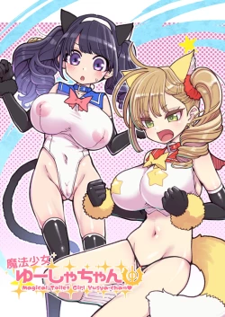 Page 45 of Mahou Shoujo Yuusha-chan Soushuuhen