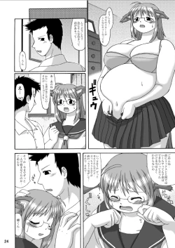 Page 23 of Maru Inu