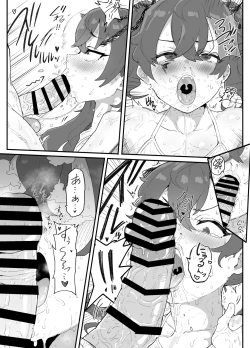 Page 24 of Ai In Chuugakusei Onmyouji no Seiyoku