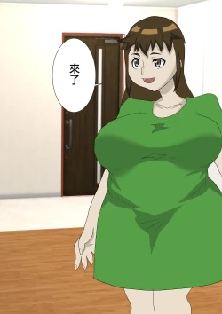 Page 37 of Uwakizuma o Haramase Tanetsuke Suru | 將出軌人妻給幹到懷孕