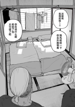 Page 17 of Tanesaki Kaori, Musume no Kawari ni Doujin AV Debut | 种崎佳织代替女儿同人AV出道