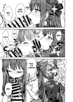 Page 5 of Amayaka Shun-san Shukushou Han