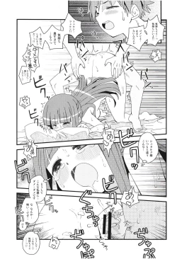 Page 21 of Fern to Stark ni Osesse Saseru Hon