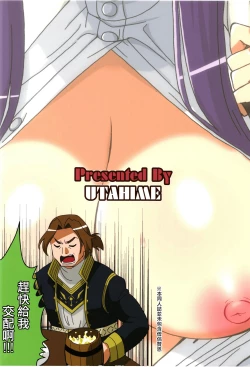 Page 28 of Fern to Stark ni Osesse Saseru Hon | 費倫和修塔爾克的愛愛之書