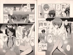 Page 20 of Muv-Luv Official Comic Anthology