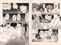 Page 23 of Muv-Luv Official Comic Anthology