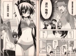 Page 31 of Muv-Luv Official Comic Anthology