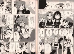 Page 39 of Muv-Luv Official Comic Anthology